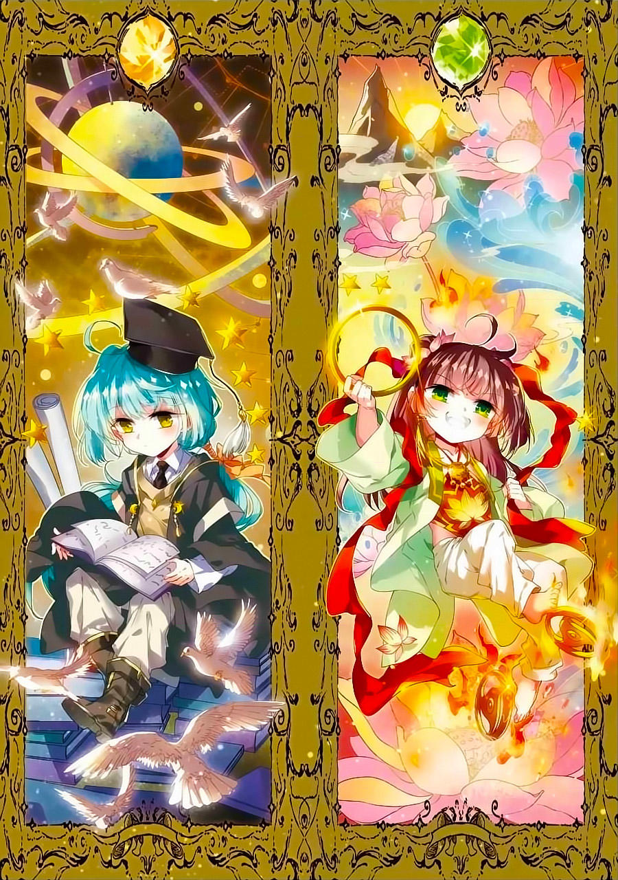 Tam Nhãn Hao Thiên Lục Chapter 268.1 - 1