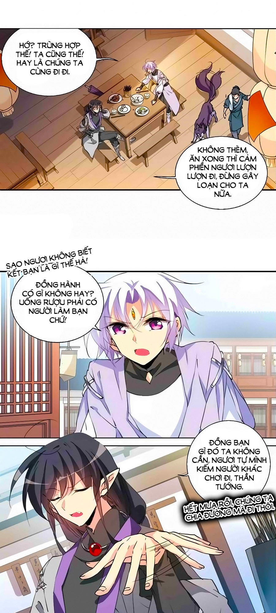 Tam Nhãn Hao Thiên Lục Chapter 270.1 - 8