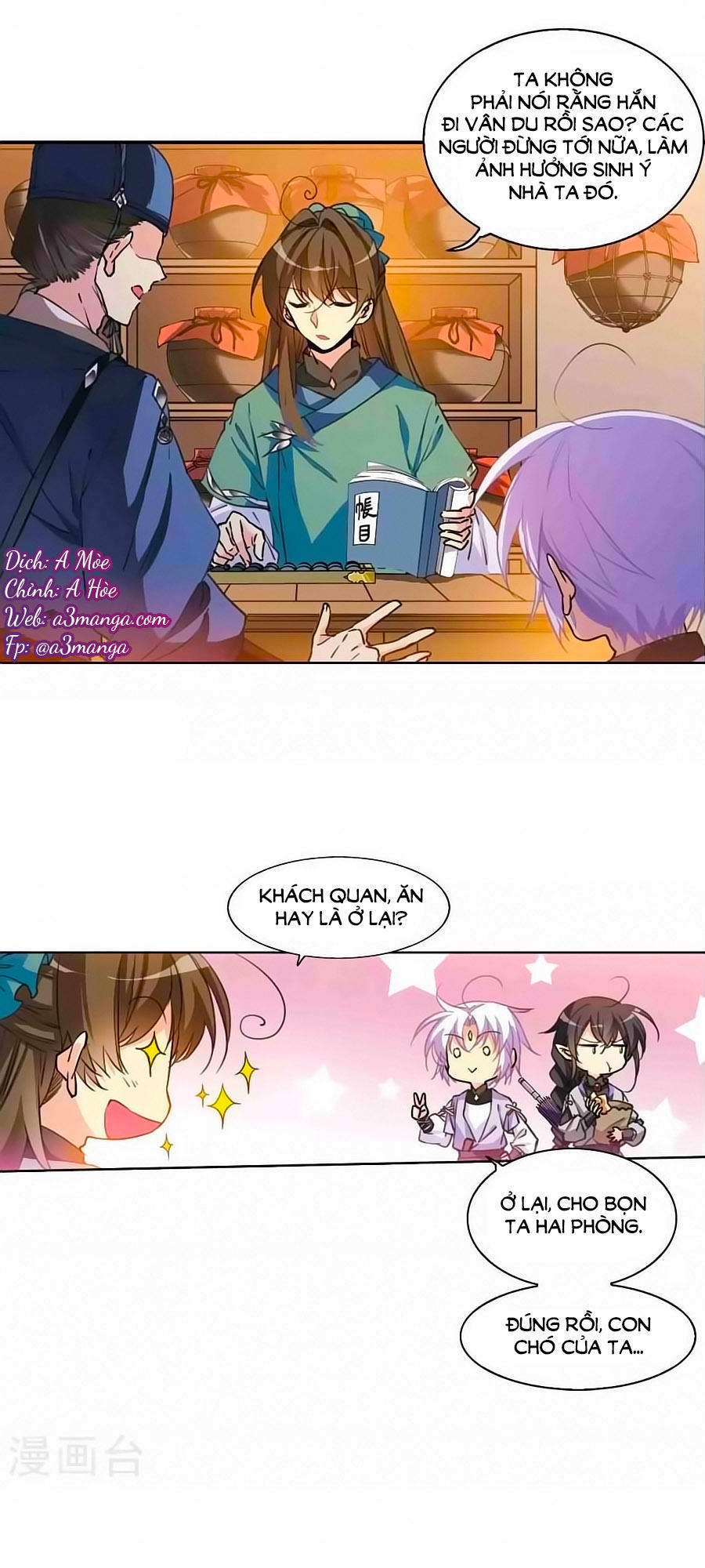 Tam Nhãn Hao Thiên Lục Chapter 270.2 - 1