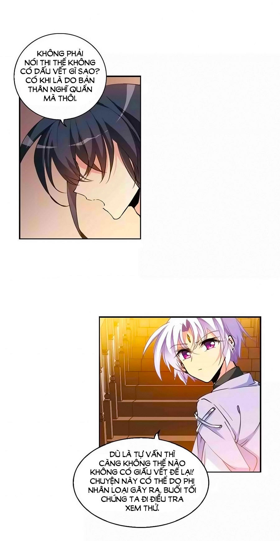 Tam Nhãn Hao Thiên Lục Chapter 270.2 - 5