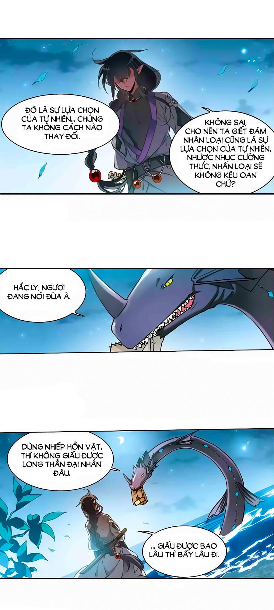 Tam Nhãn Hao Thiên Lục Chapter 270.3 - 14