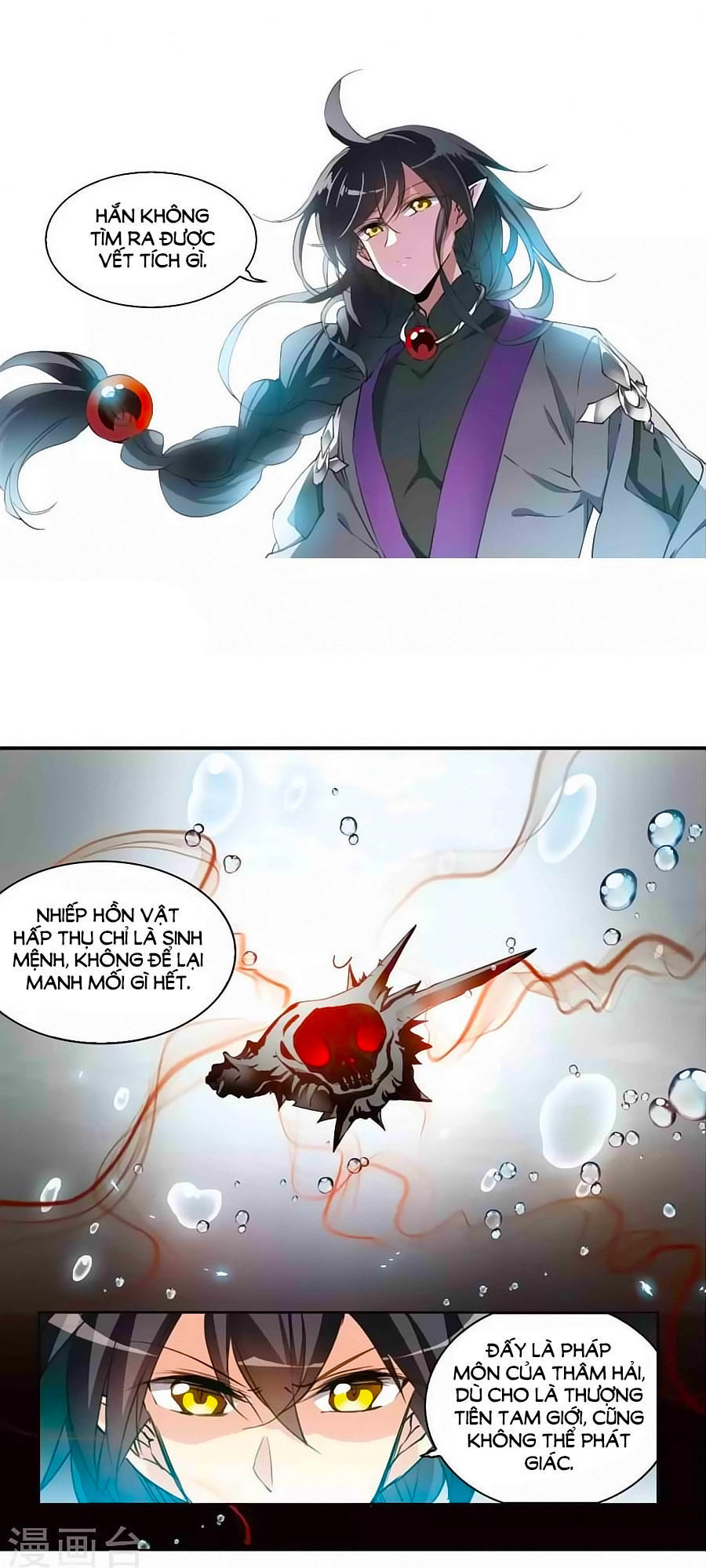 Tam Nhãn Hao Thiên Lục Chapter 270.3 - 8