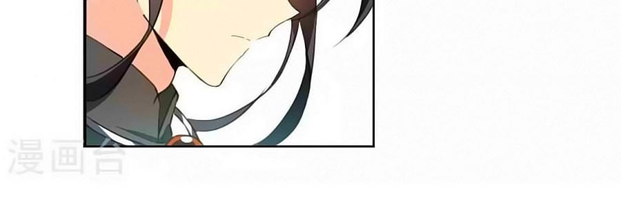 Tam Nhãn Hao Thiên Lục Chapter 271.1 - 11