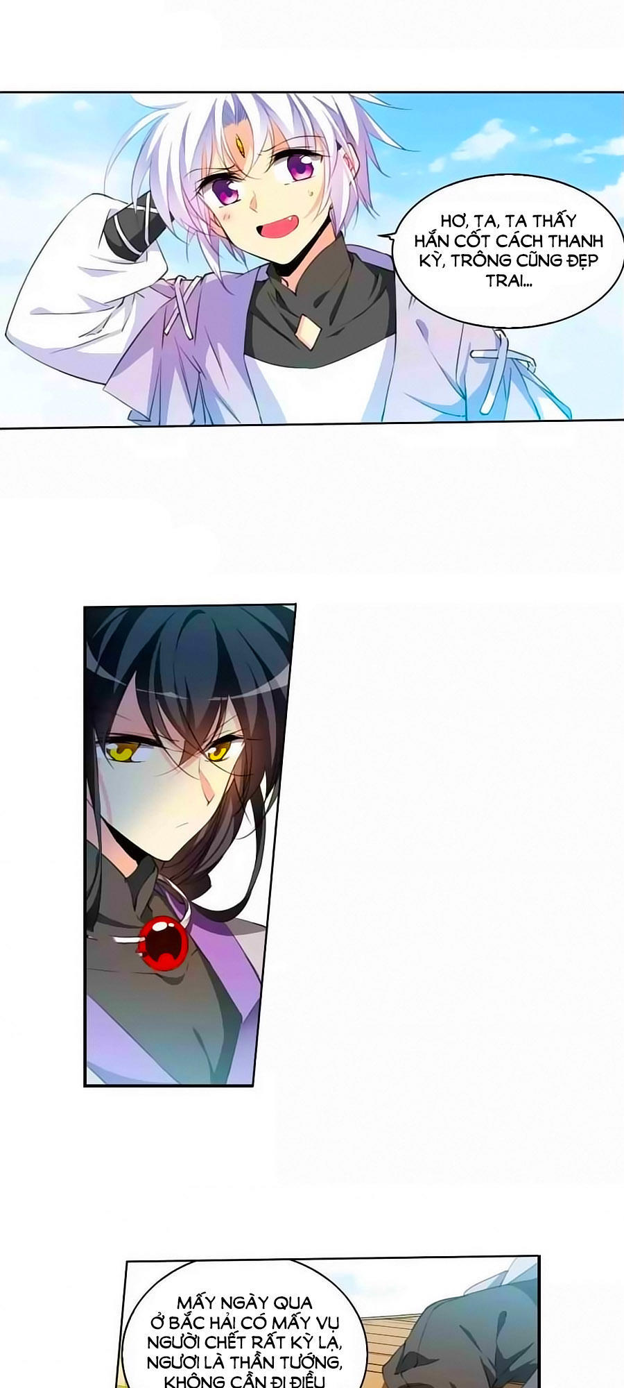 Tam Nhãn Hao Thiên Lục Chapter 271.1 - 14