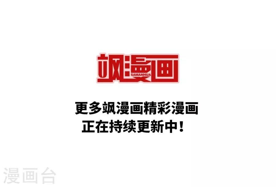 Tam Nhãn Hao Thiên Lục Chapter 273.1 - 18