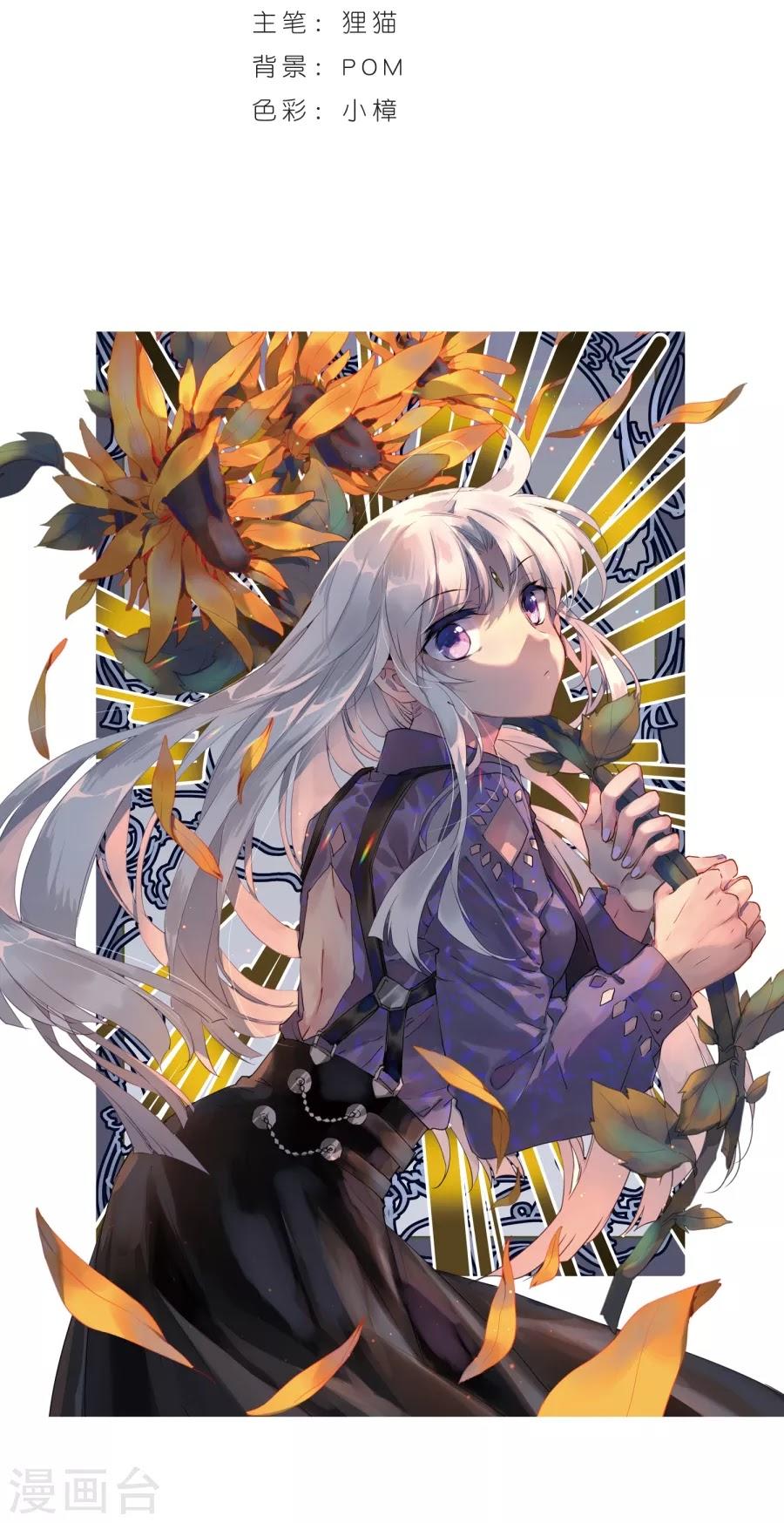 Tam Nhãn Hao Thiên Lục Chapter 274.1 - 2