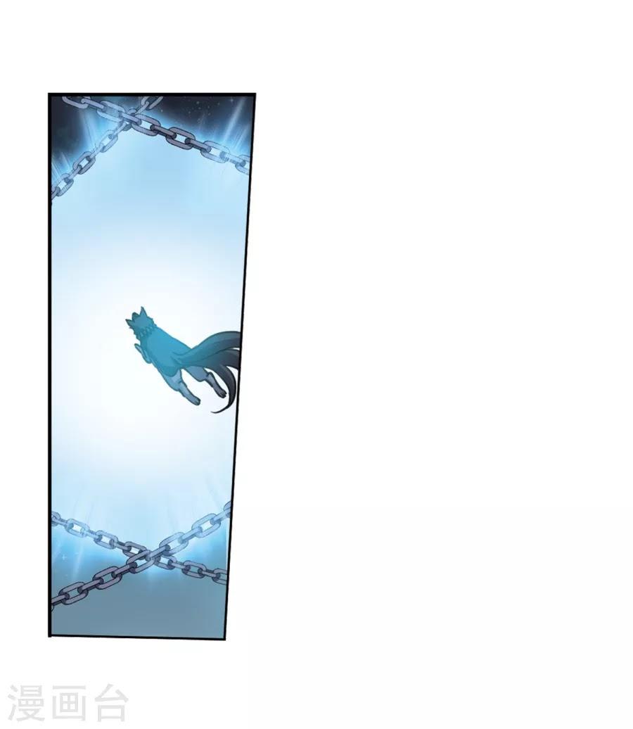 Tam Nhãn Hao Thiên Lục Chapter 274.1 - 13