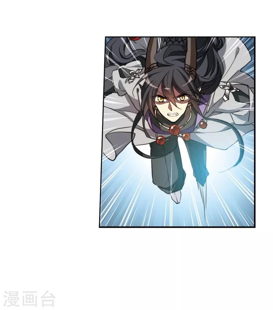 Tam Nhãn Hao Thiên Lục Chapter 274.1 - 19