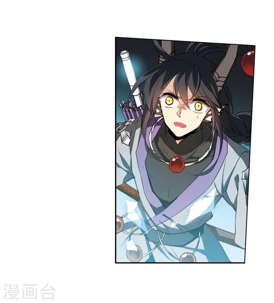 Tam Nhãn Hao Thiên Lục Chapter 274.1 - 4