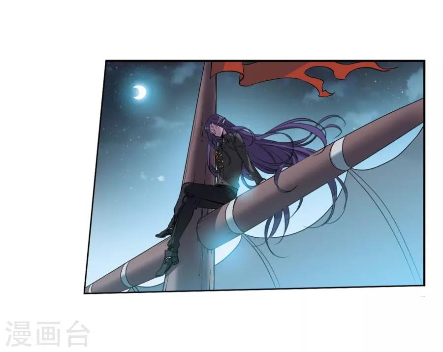 Tam Nhãn Hao Thiên Lục Chapter 274.2 - 15