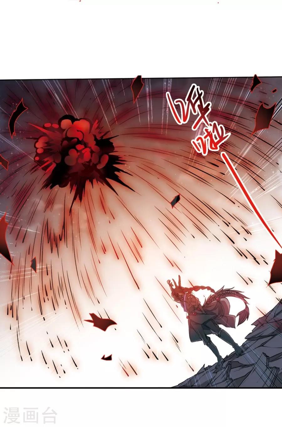 Tam Nhãn Hao Thiên Lục Chapter 274.2 - 10