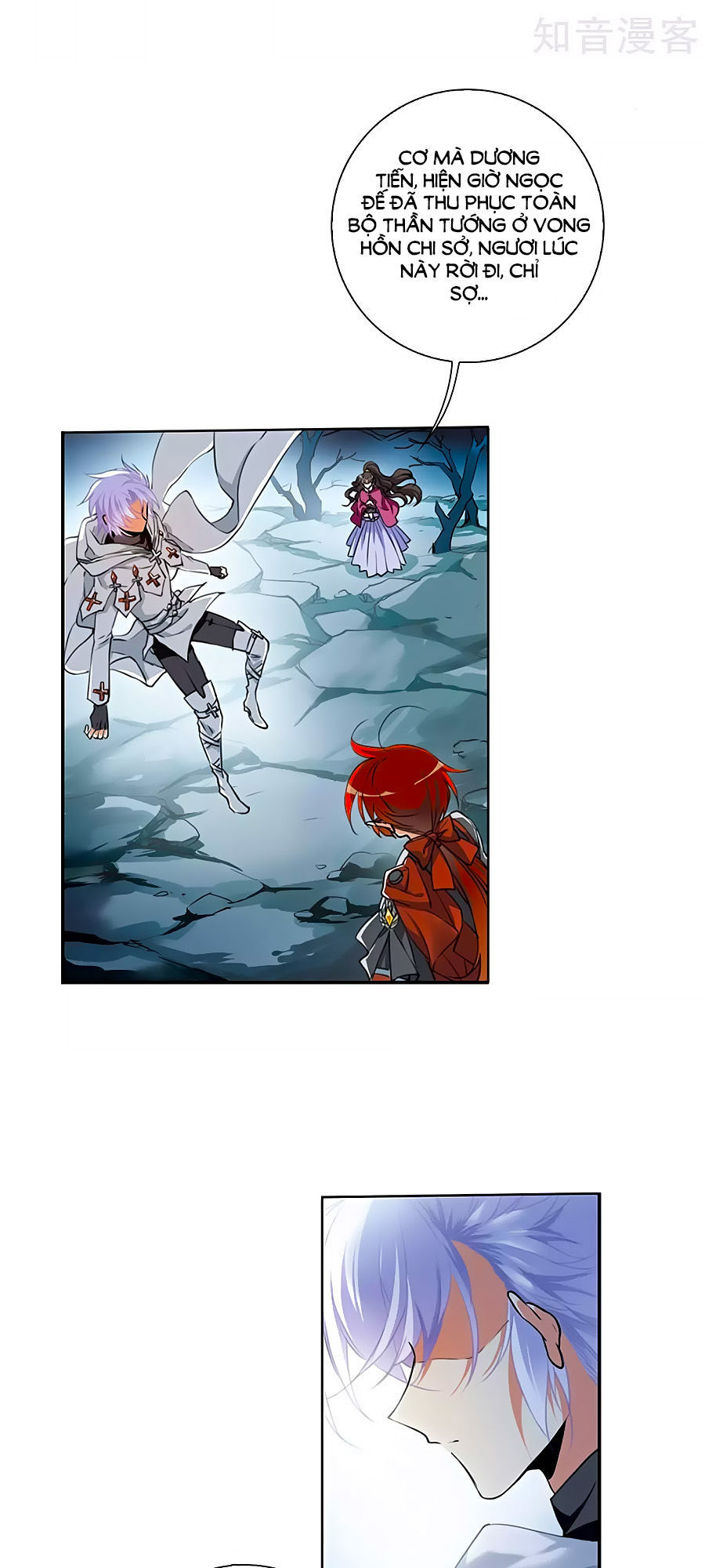 Tam Nhãn Hao Thiên Lục Chapter 289.1 - 6