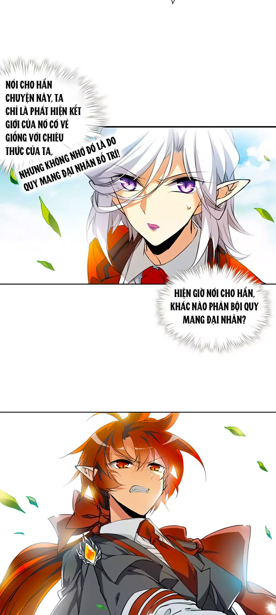 Tam Nhãn Hao Thiên Lục Chapter 292.3 - 25