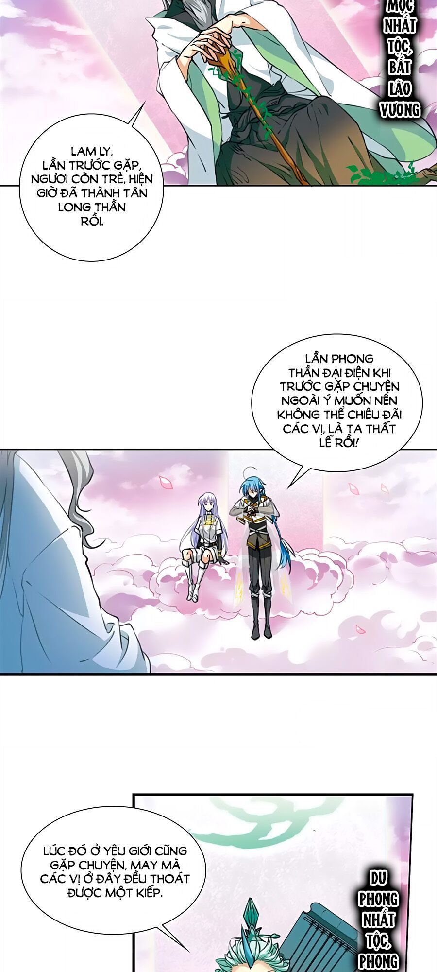 Tam Nhãn Hao Thiên Lục Chapter 295.2 - 6
