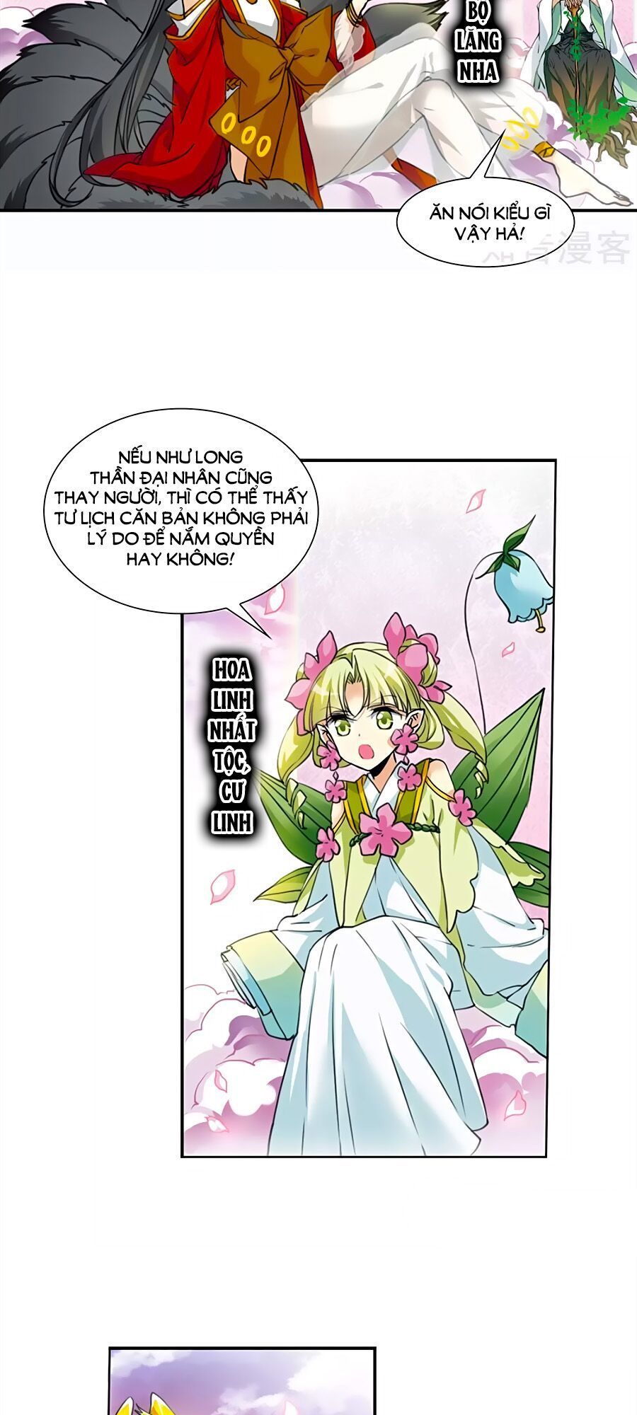 Tam Nhãn Hao Thiên Lục Chapter 295.2 - 9