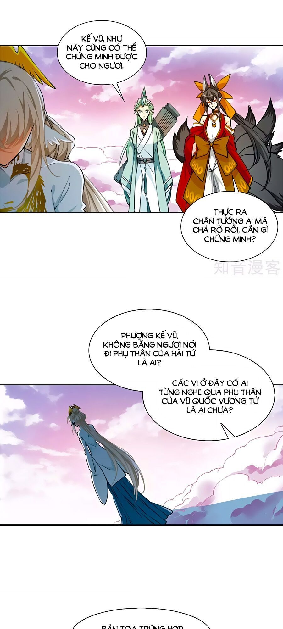 Tam Nhãn Hao Thiên Lục Chapter 296.1 - 15