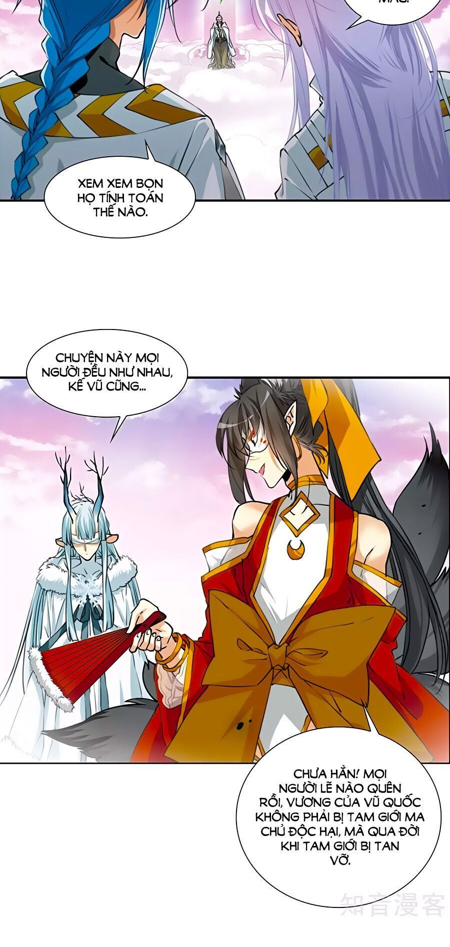 Tam Nhãn Hao Thiên Lục Chapter 296.1 - 6