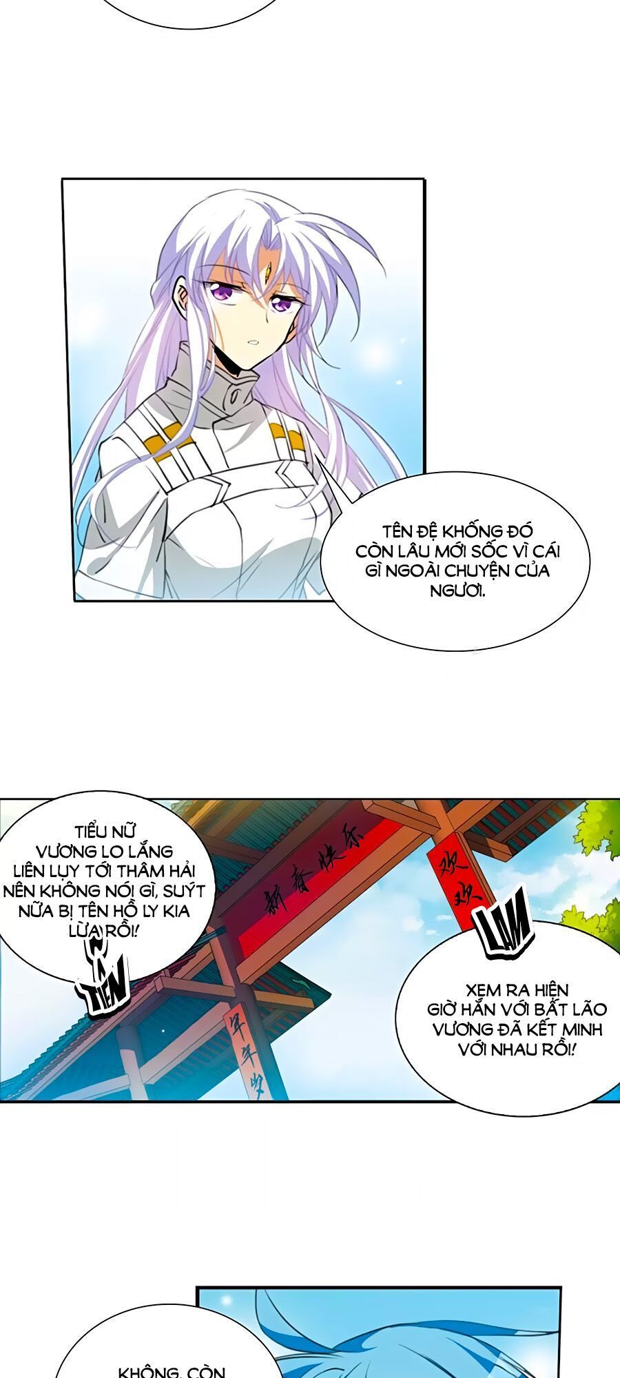 Tam Nhãn Hao Thiên Lục Chapter 296.2 - 23