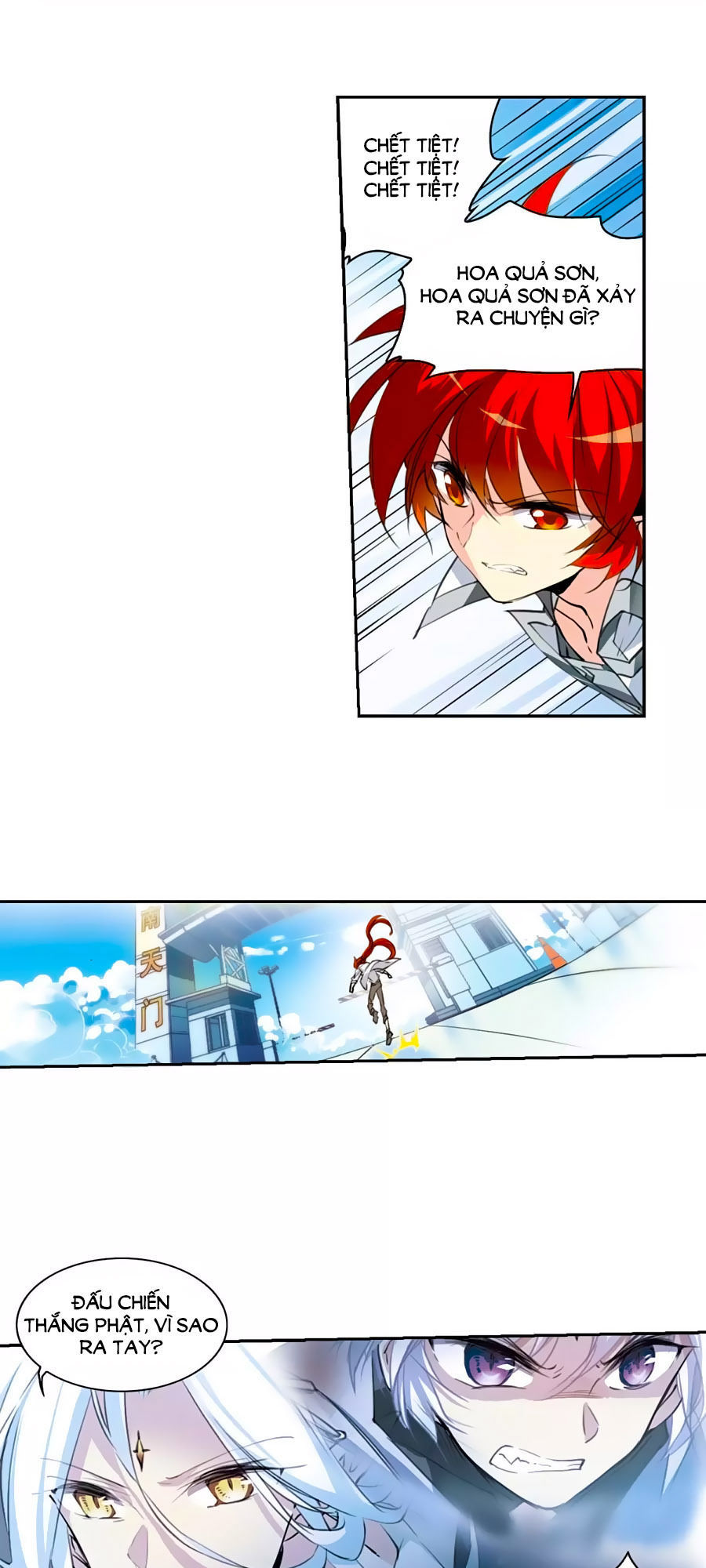 Tam Nhãn Hao Thiên Lục Chapter 281.1 - 10