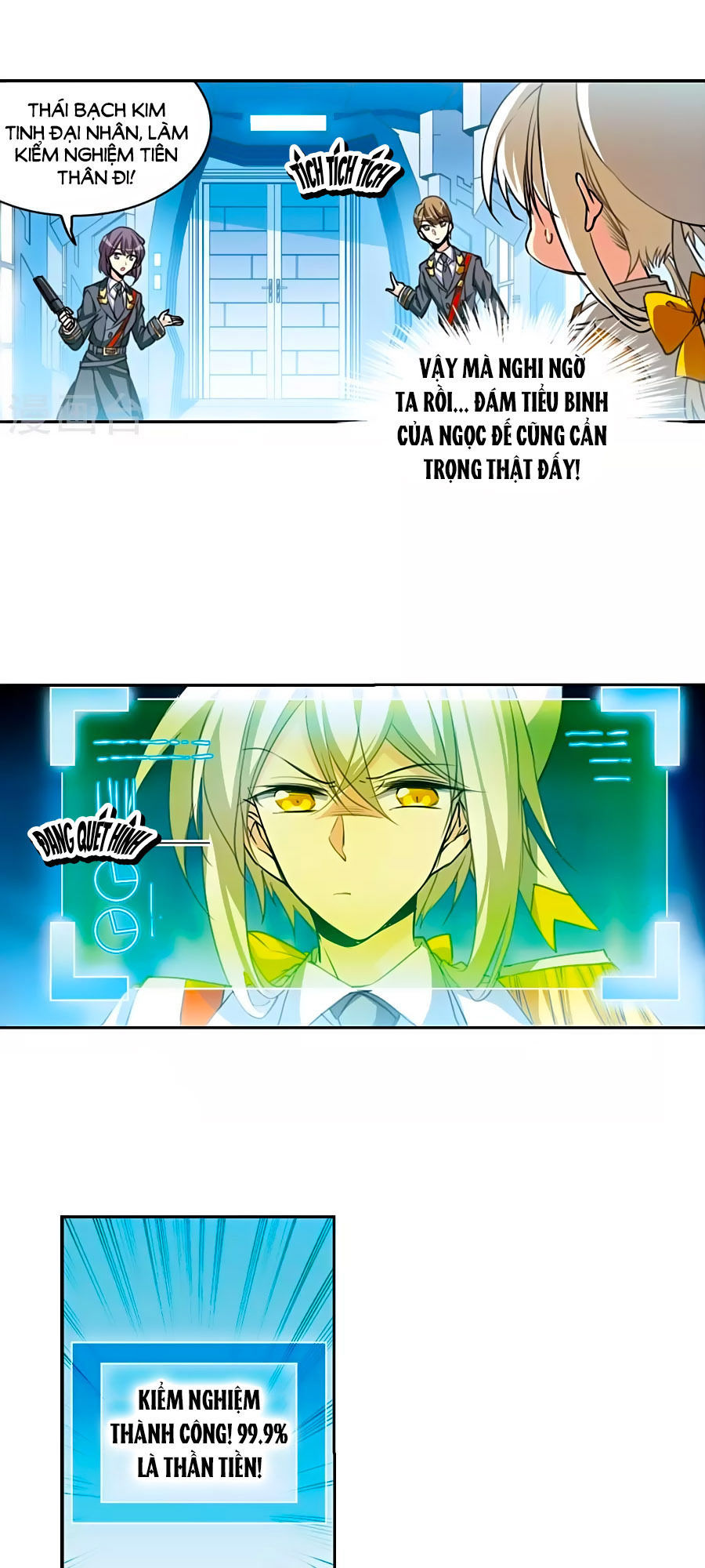 Tam Nhãn Hao Thiên Lục Chapter 281.2 - 2