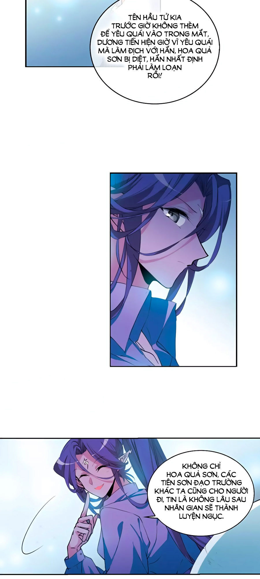 Tam Nhãn Hao Thiên Lục Chapter 284.1 - 17