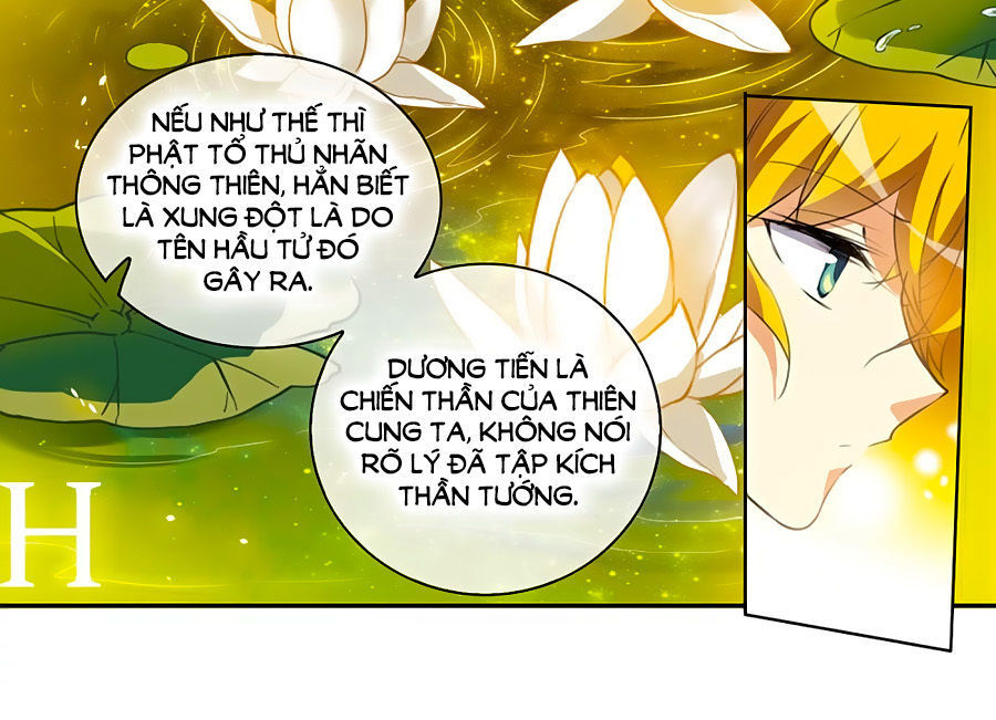 Tam Nhãn Hao Thiên Lục Chapter 286.1 - 5