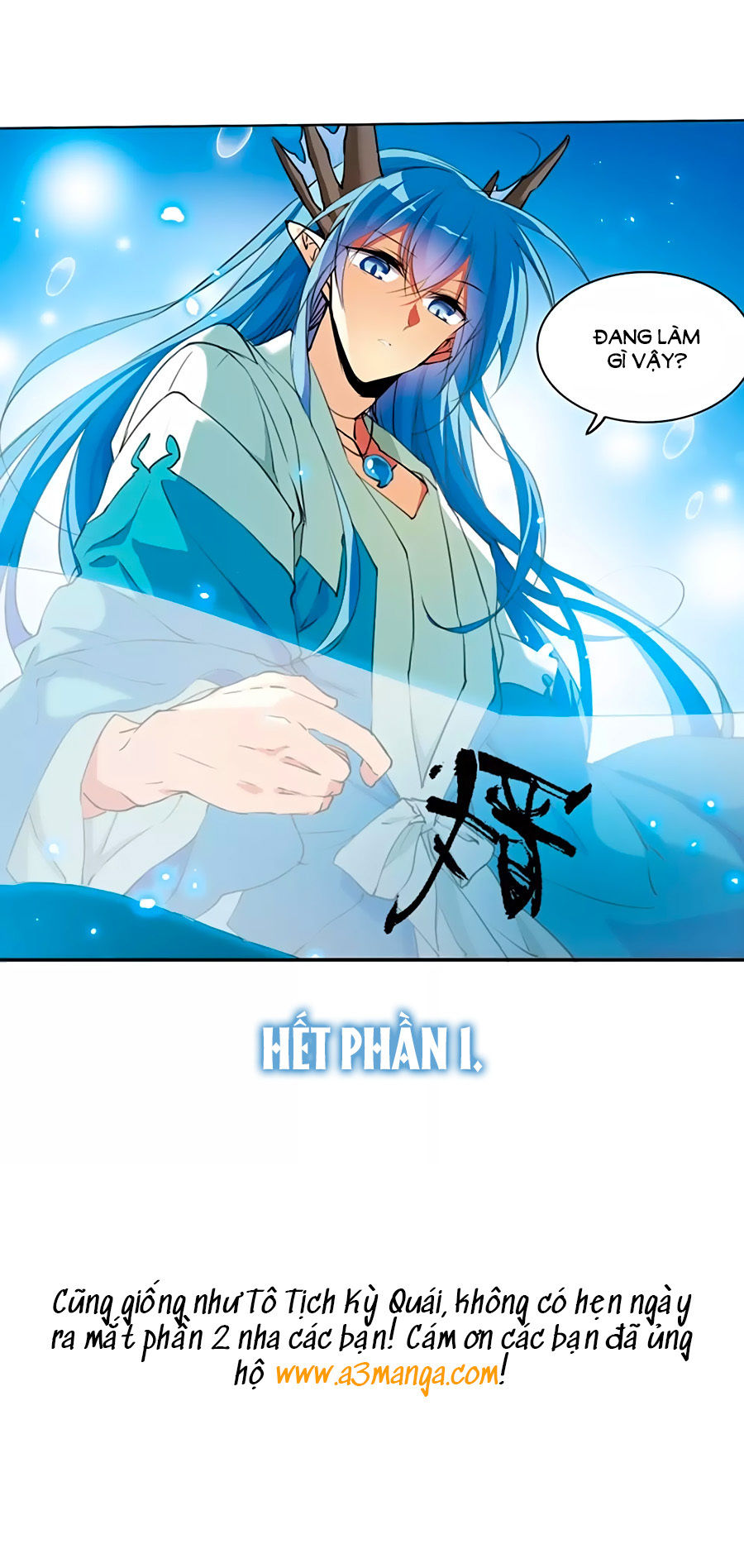 Tam Nhãn Hao Thiên Lục Chapter 286.2 - 38