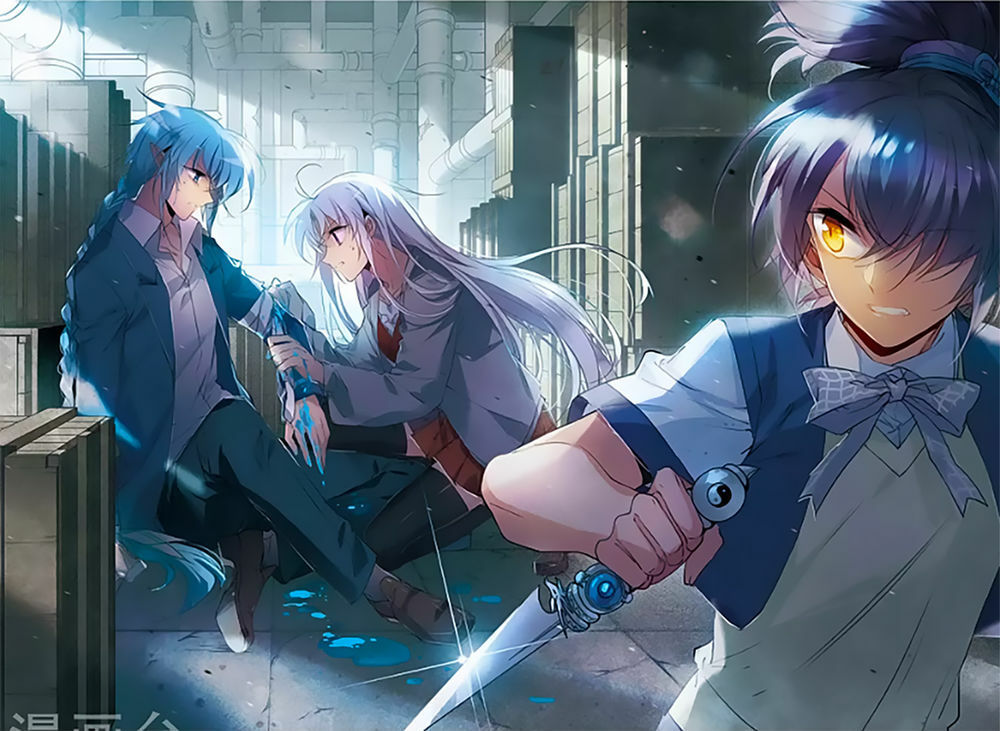 Tam Nhãn Hao Thiên Lục Chapter 287.1 - 1