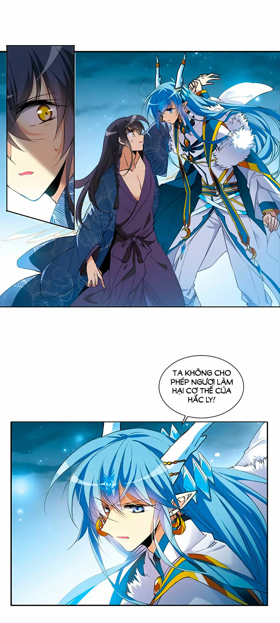 Tam Nhãn Hao Thiên Lục Chapter 287.1 - 12