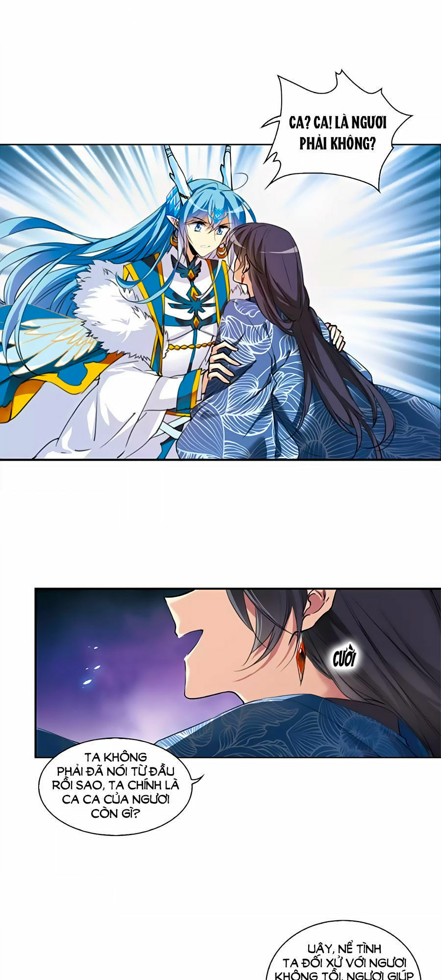 Tam Nhãn Hao Thiên Lục Chapter 287.1 - 8