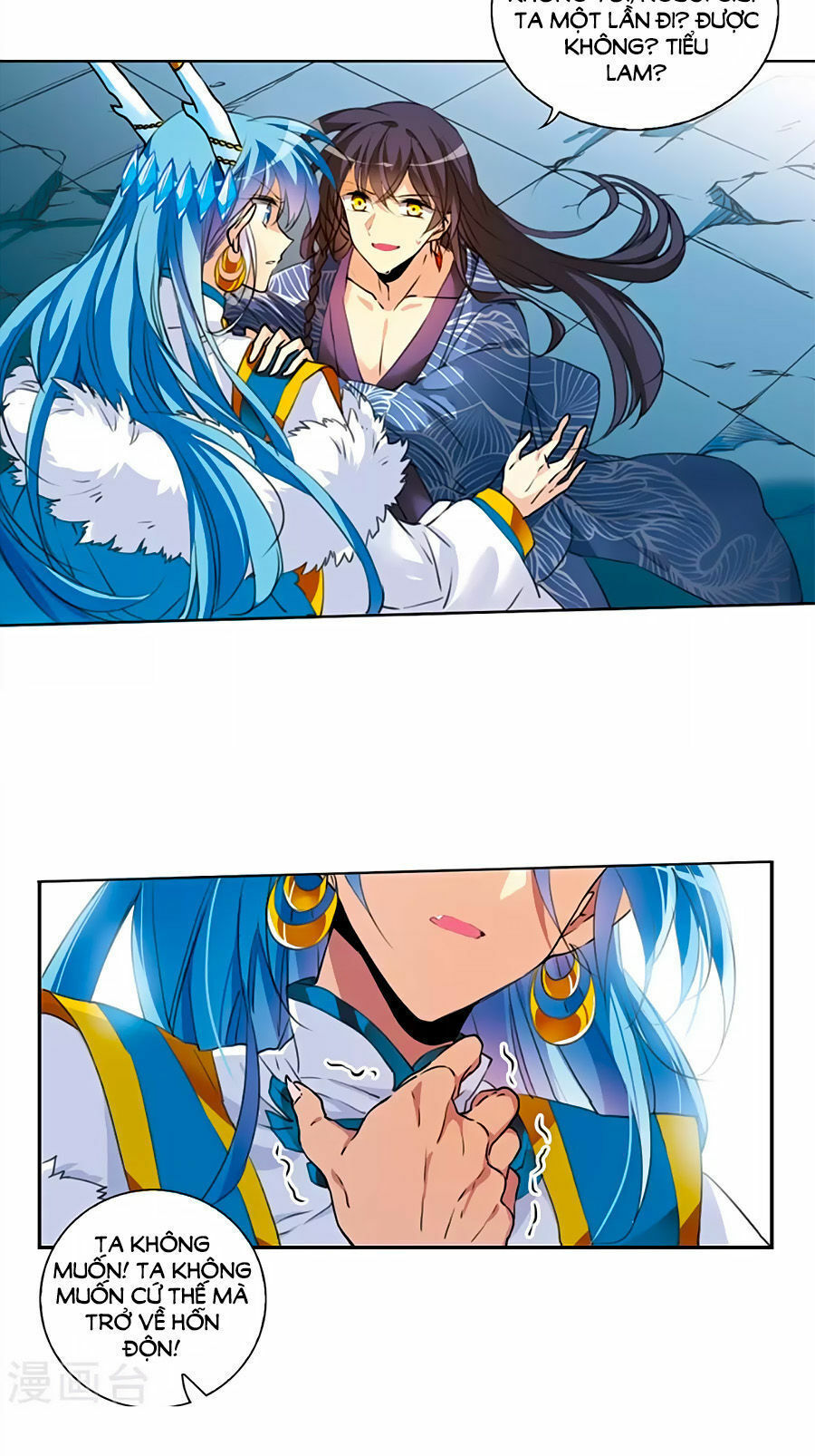 Tam Nhãn Hao Thiên Lục Chapter 287.1 - 9