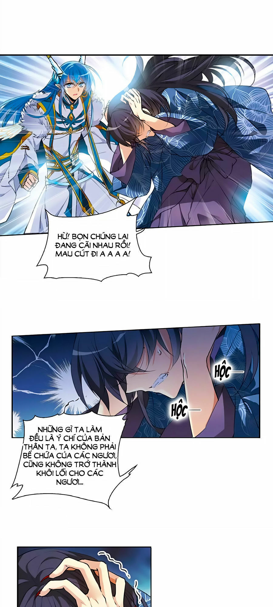 Tam Nhãn Hao Thiên Lục Chapter 287.1 - 10