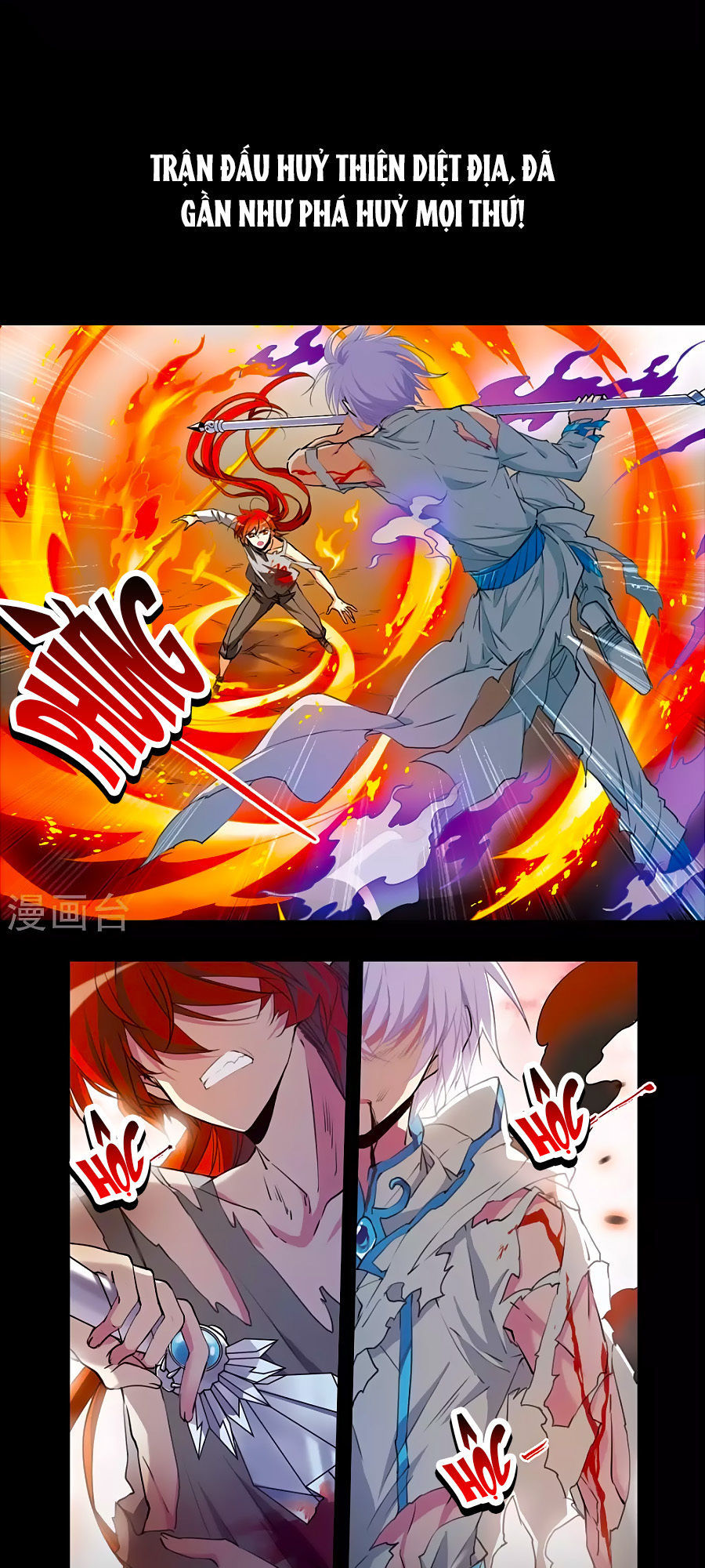 Tam Nhãn Hao Thiên Lục Chapter 287 - 6