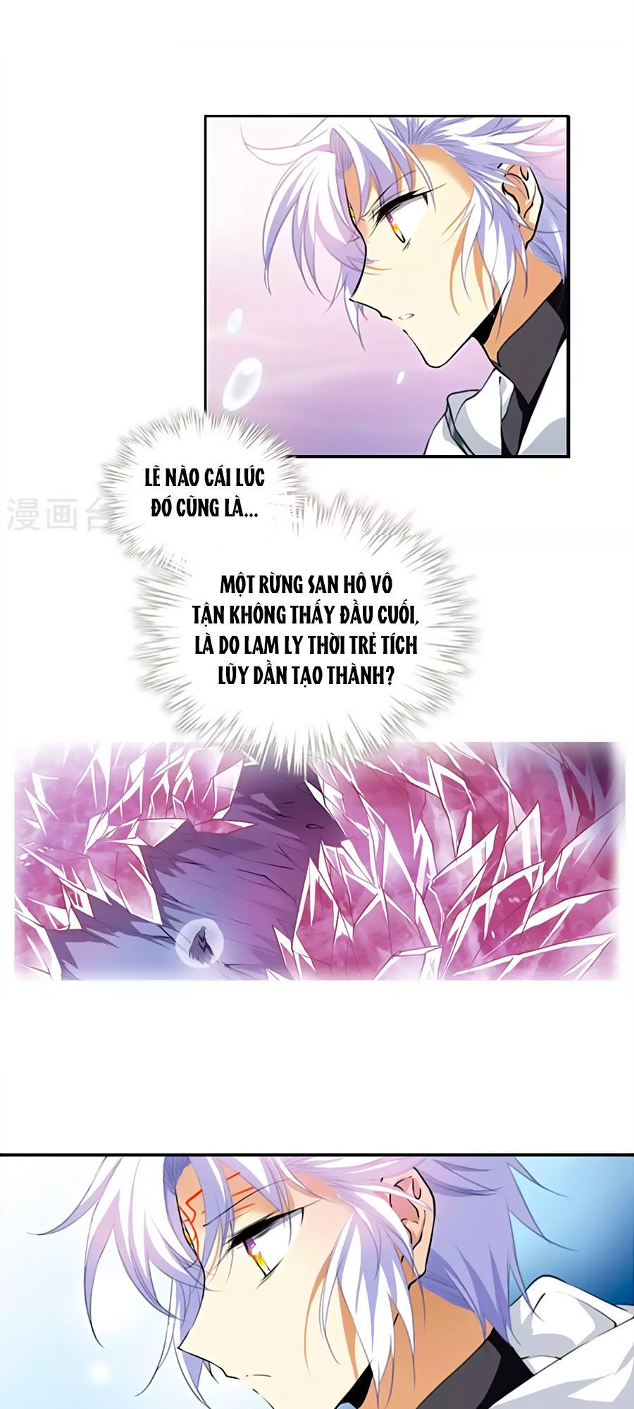 Tam Nhãn Hao Thiên Lục Chapter 292.1 - 6