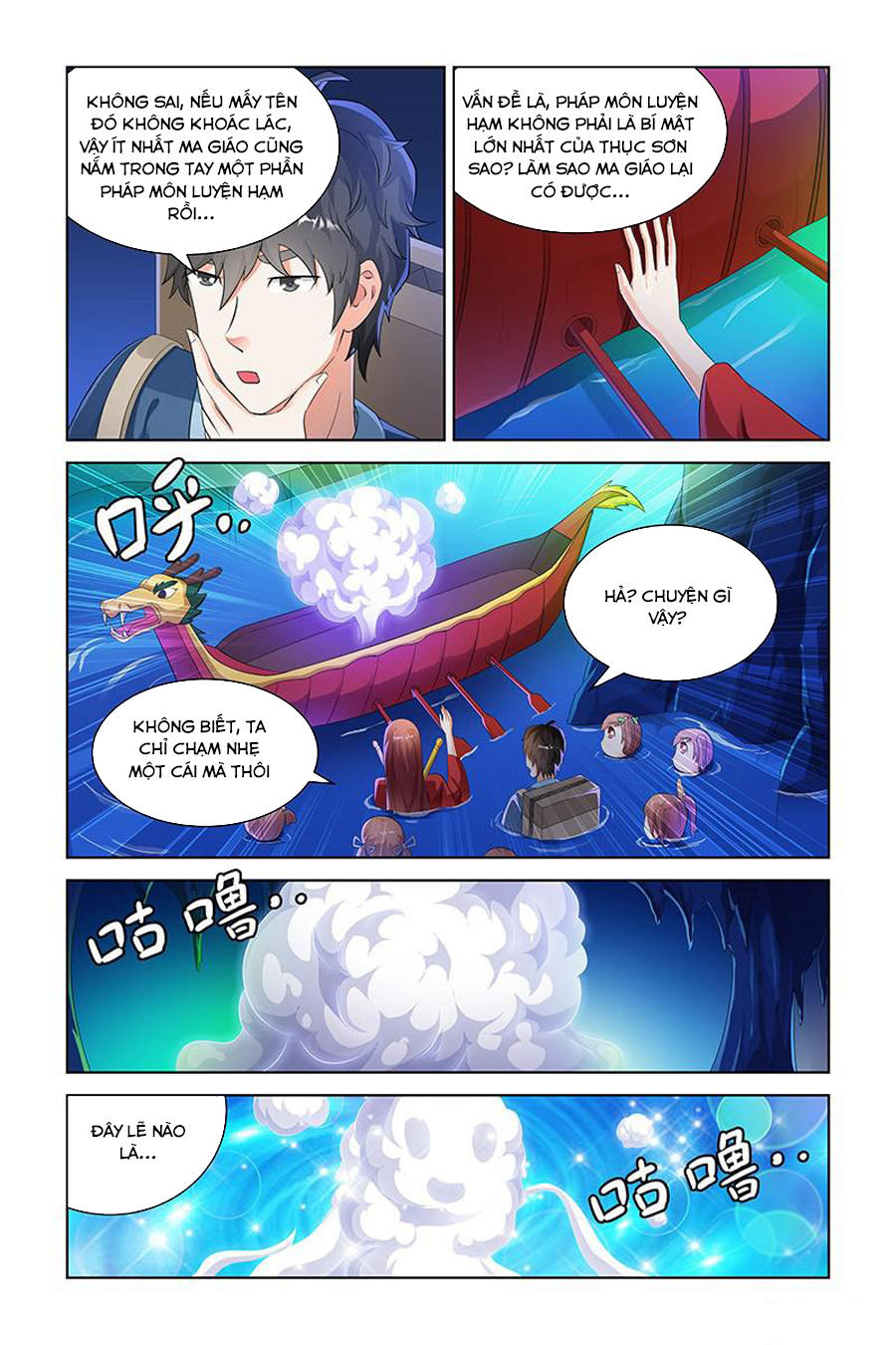 Trạch Yêu Ký Chapter 133 - 4