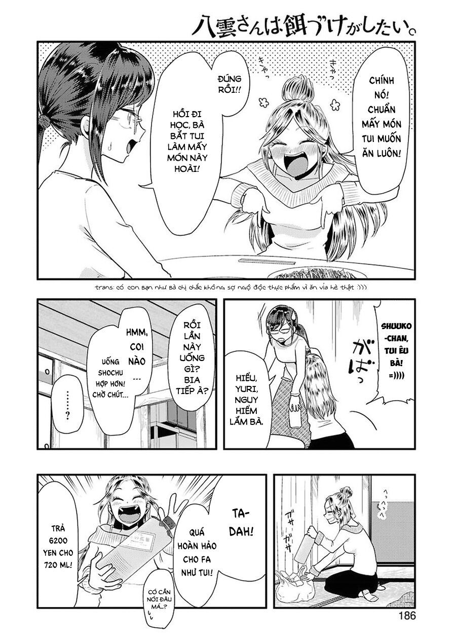 Yakumo-San Wa Ezuke Ga Shitai Chapter 45 - 12