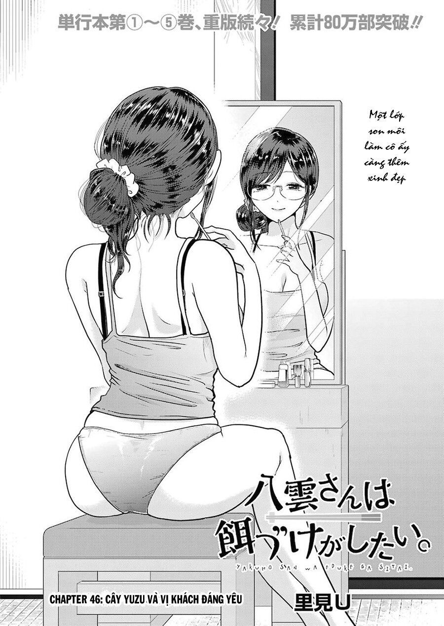 Yakumo-San Wa Ezuke Ga Shitai Chapter 46 - 4