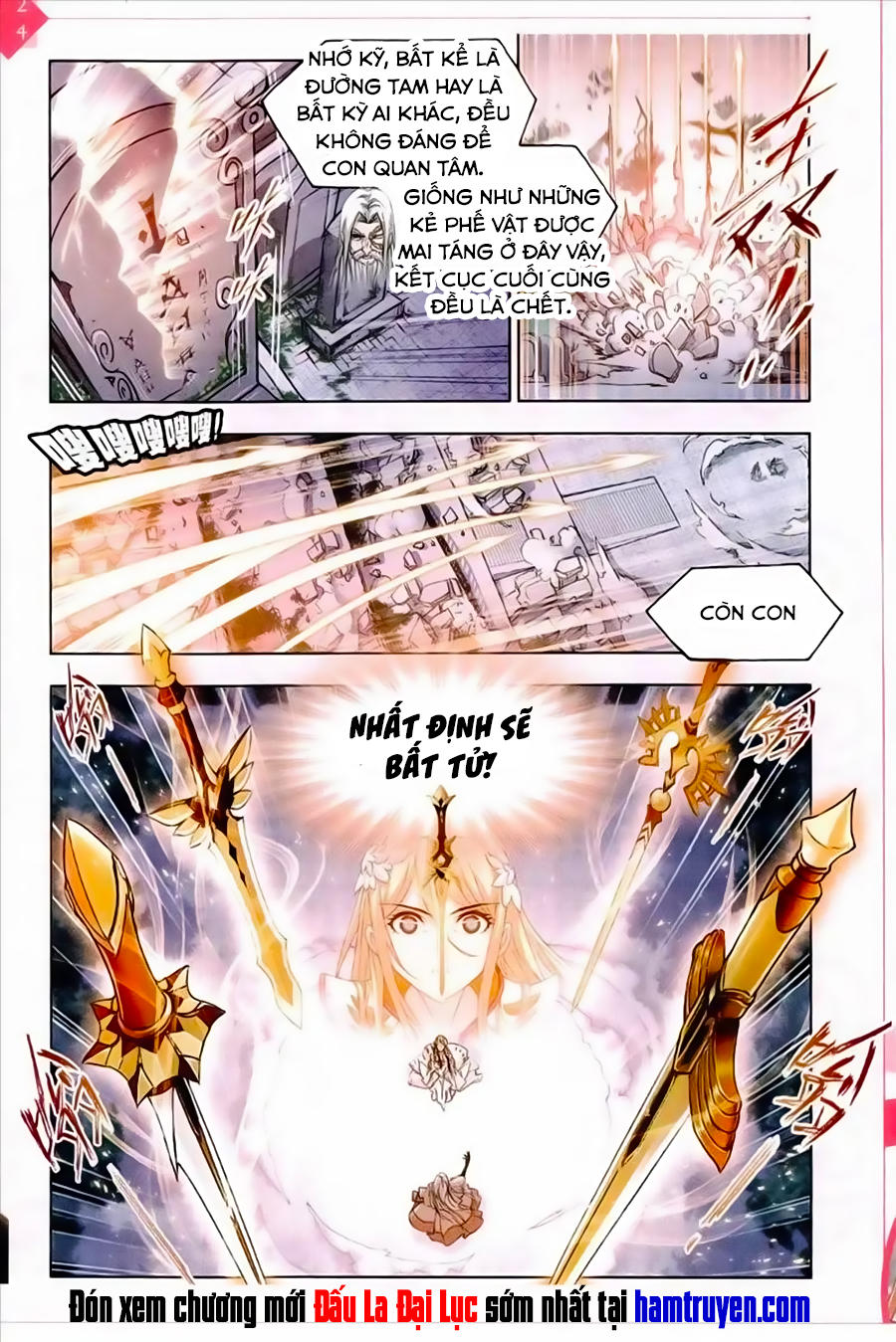 Đấu La Đại Lục Chapter 234 - 24