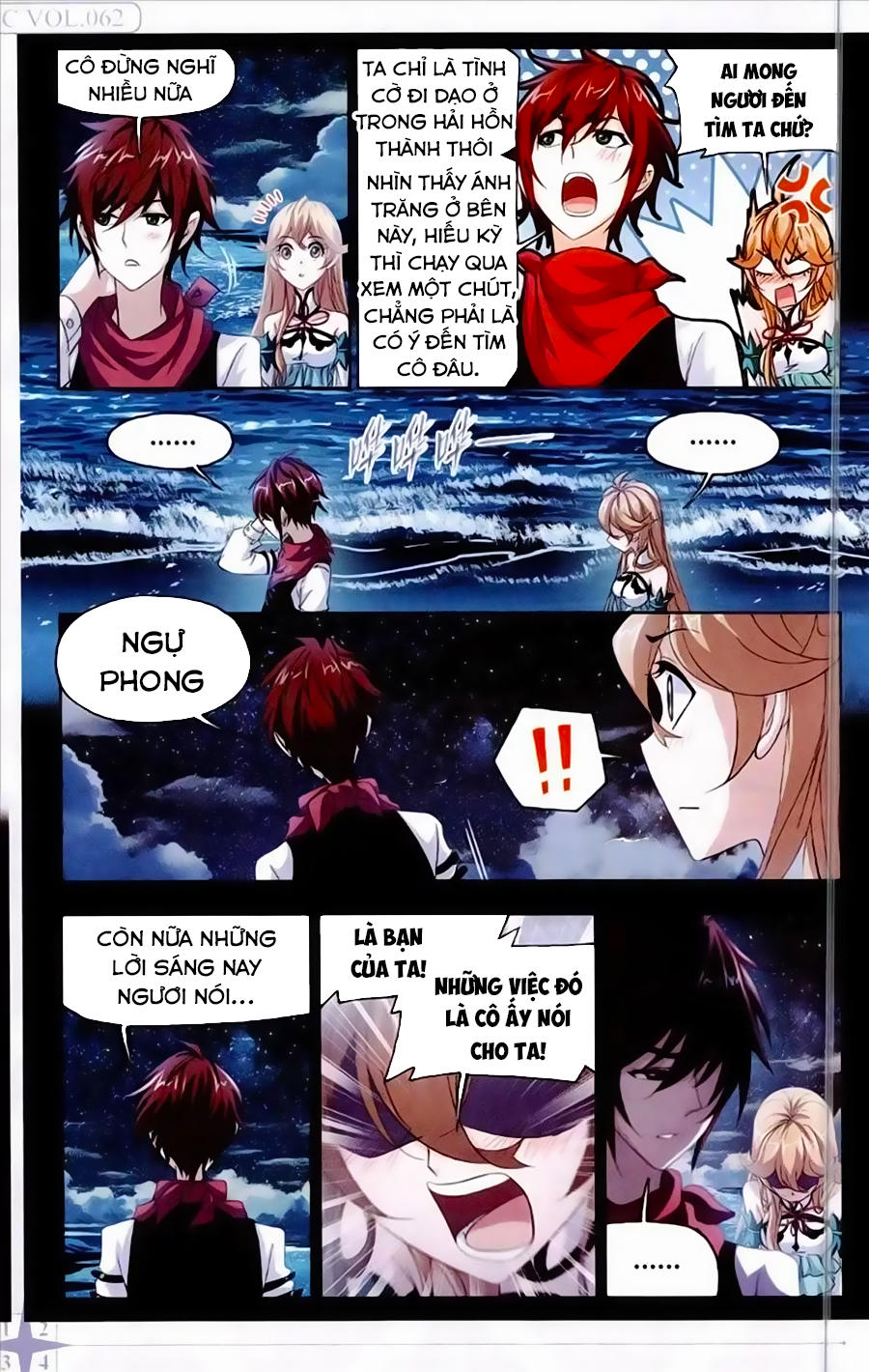 Đấu La Đại Lục Chapter 236 - 10