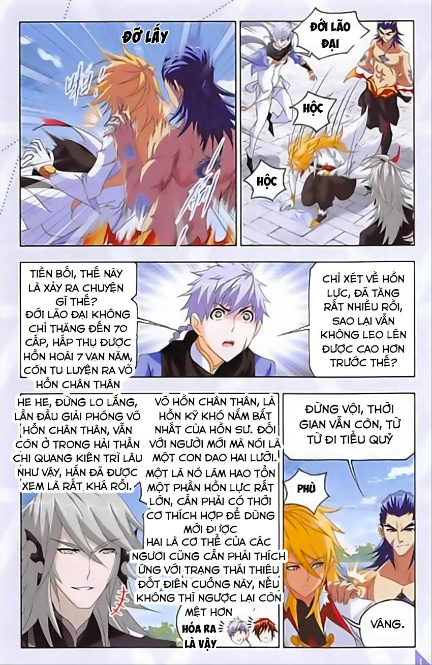 Đấu La Đại Lục Chapter 237 - 9
