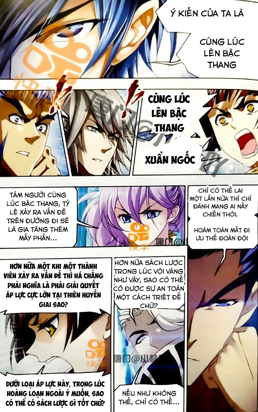 Đấu La Đại Lục Chapter 246 - 3