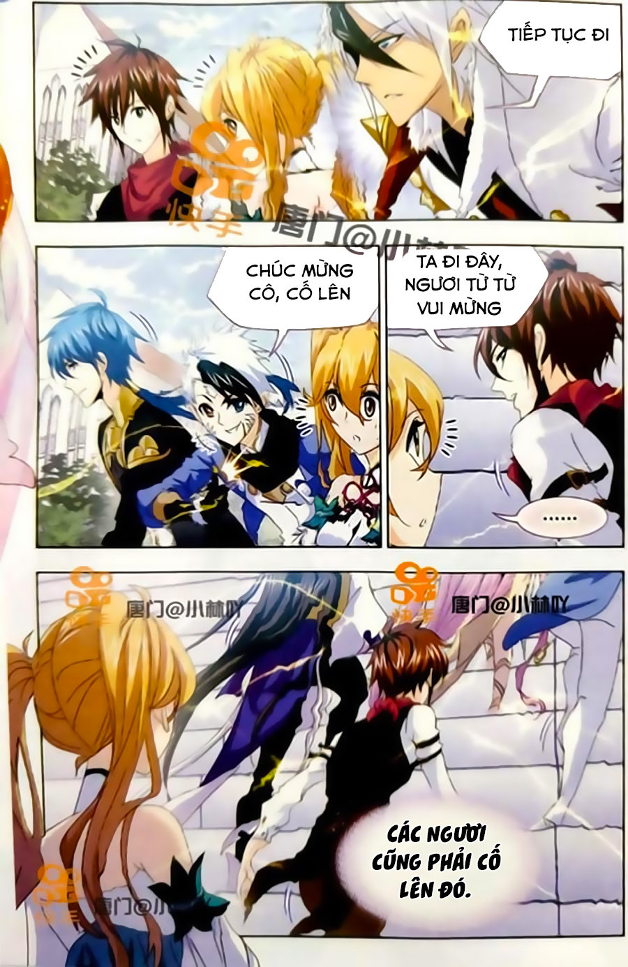 Đấu La Đại Lục Chapter 247 - 16