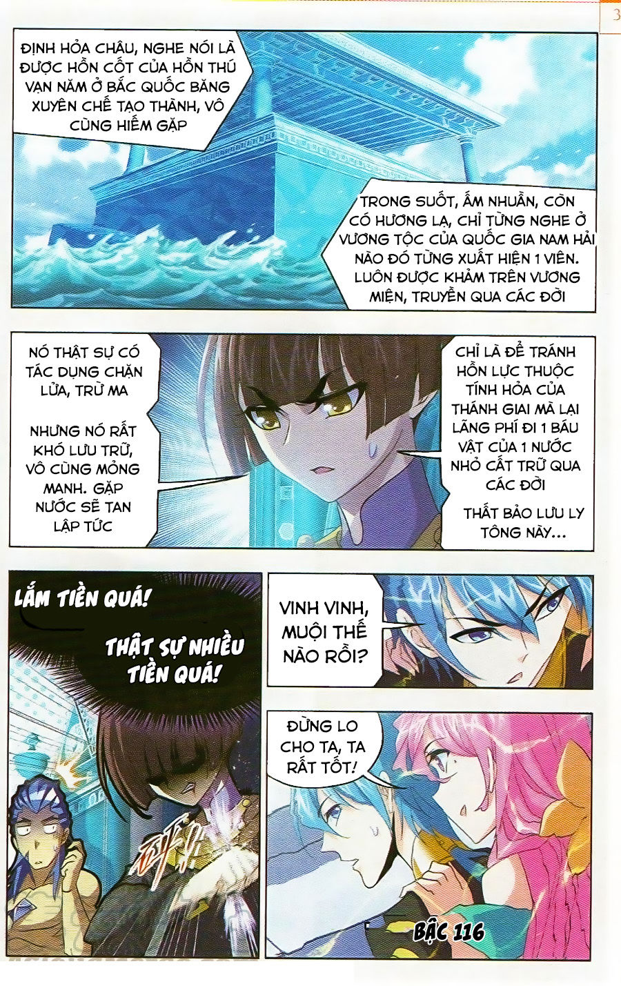 Đấu La Đại Lục Chapter 257 - 11