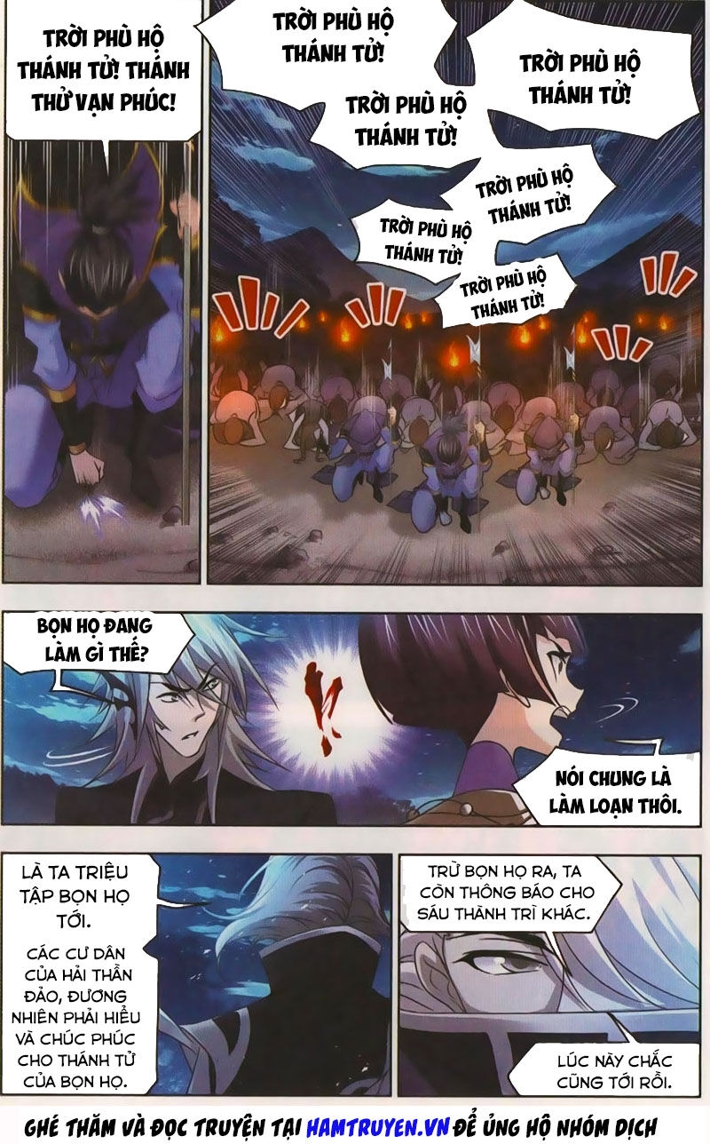 Đấu La Đại Lục Chapter 270 - 3