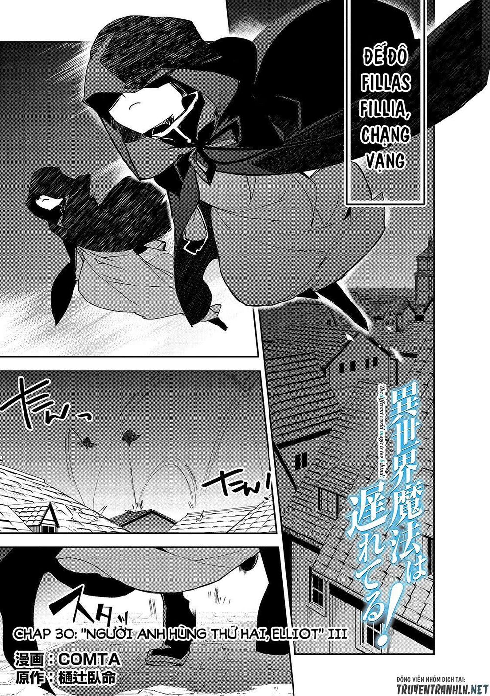 Isekai Mahou Wa Okureteru Chapter 30 - 3