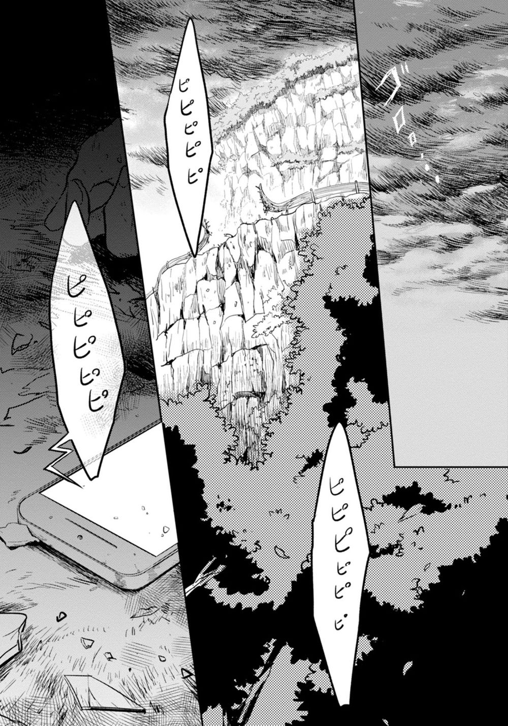 Yêu Hận Tình Thù Chapter 5 - 22