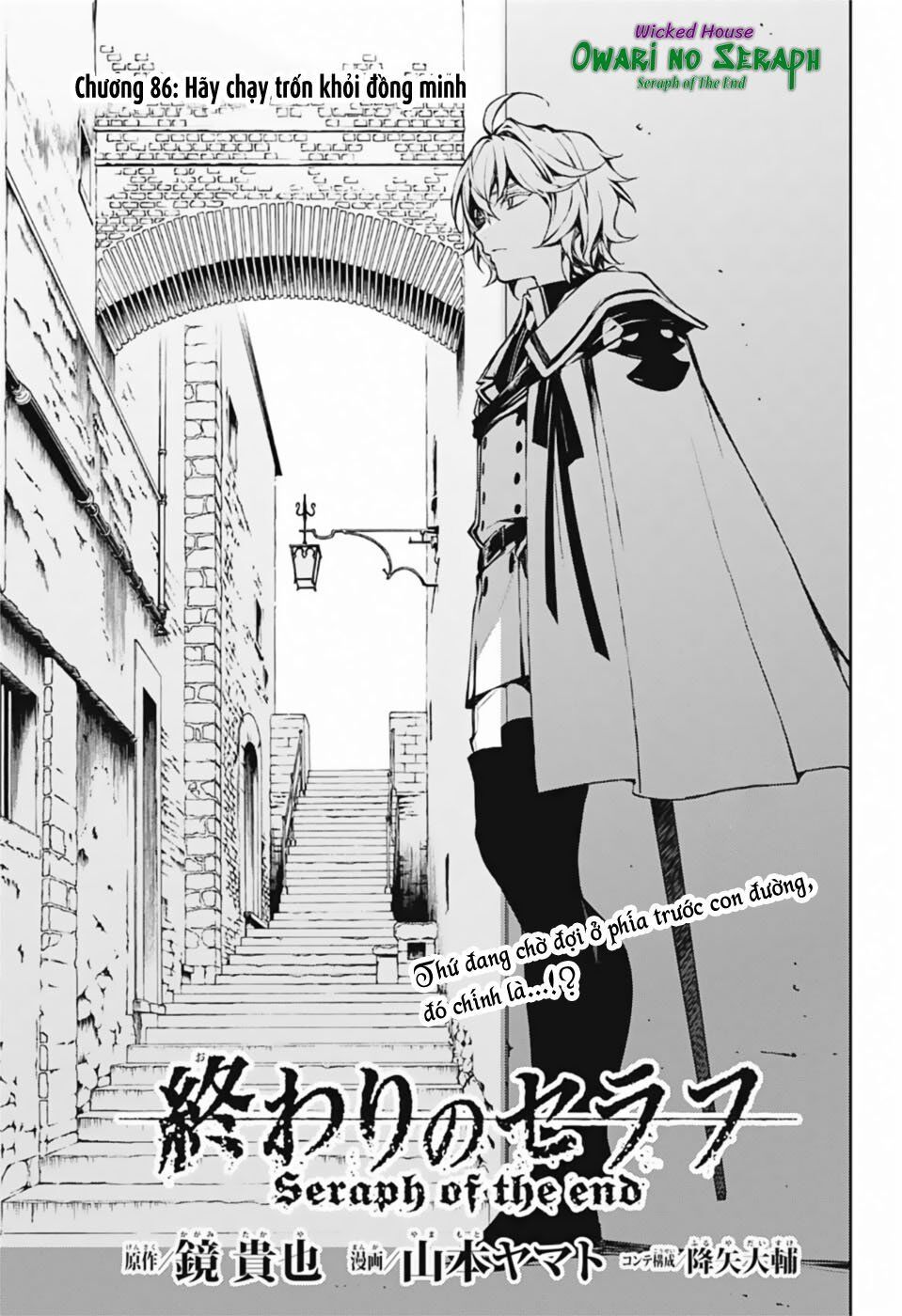 Owari No Seraph Chapter 86 - 3