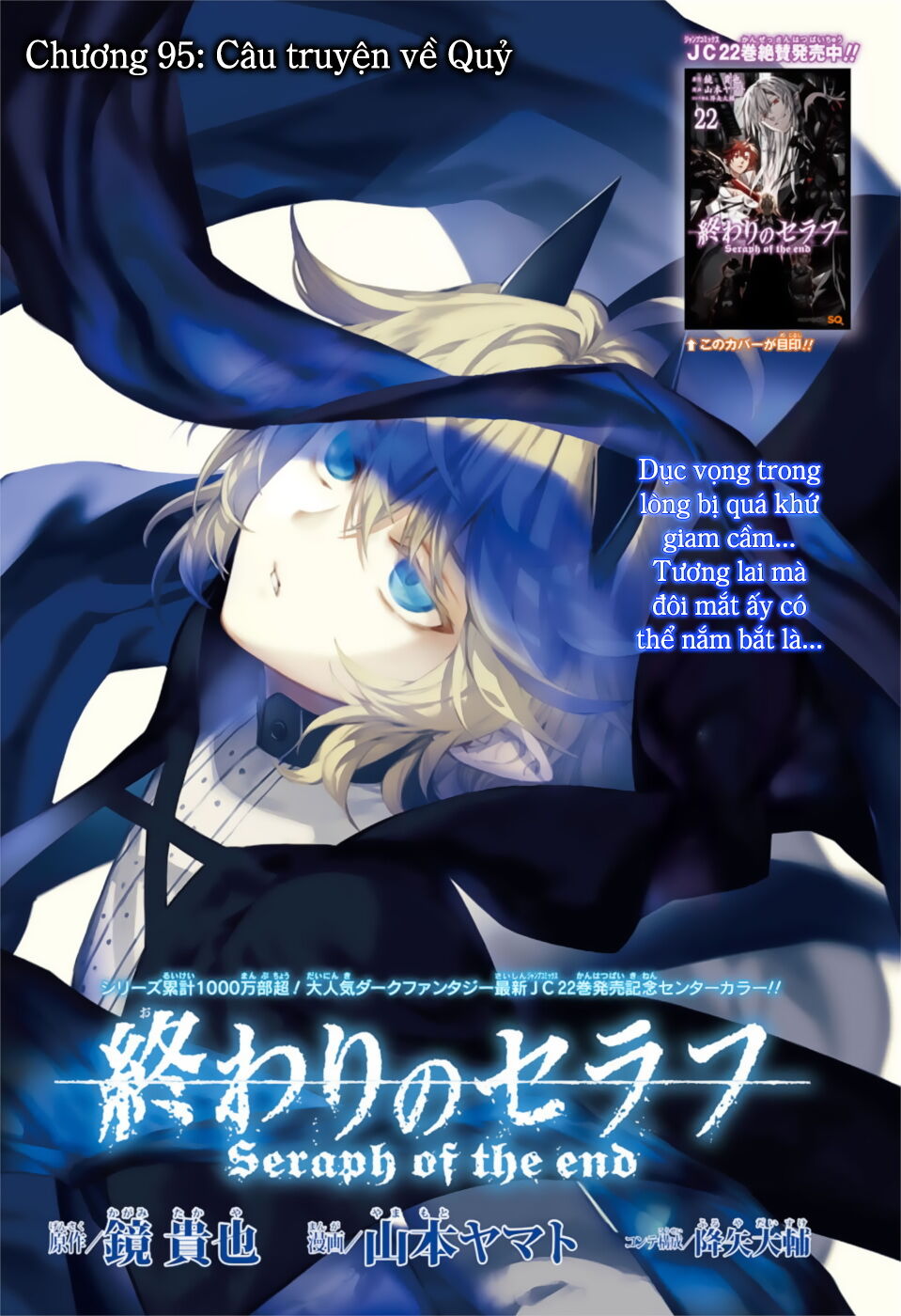 Owari No Seraph Chapter 95 - 3