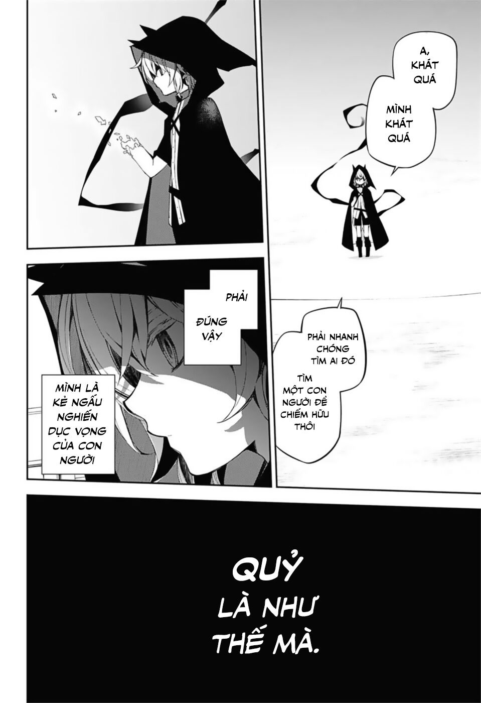 Owari No Seraph Chapter 95 - 6