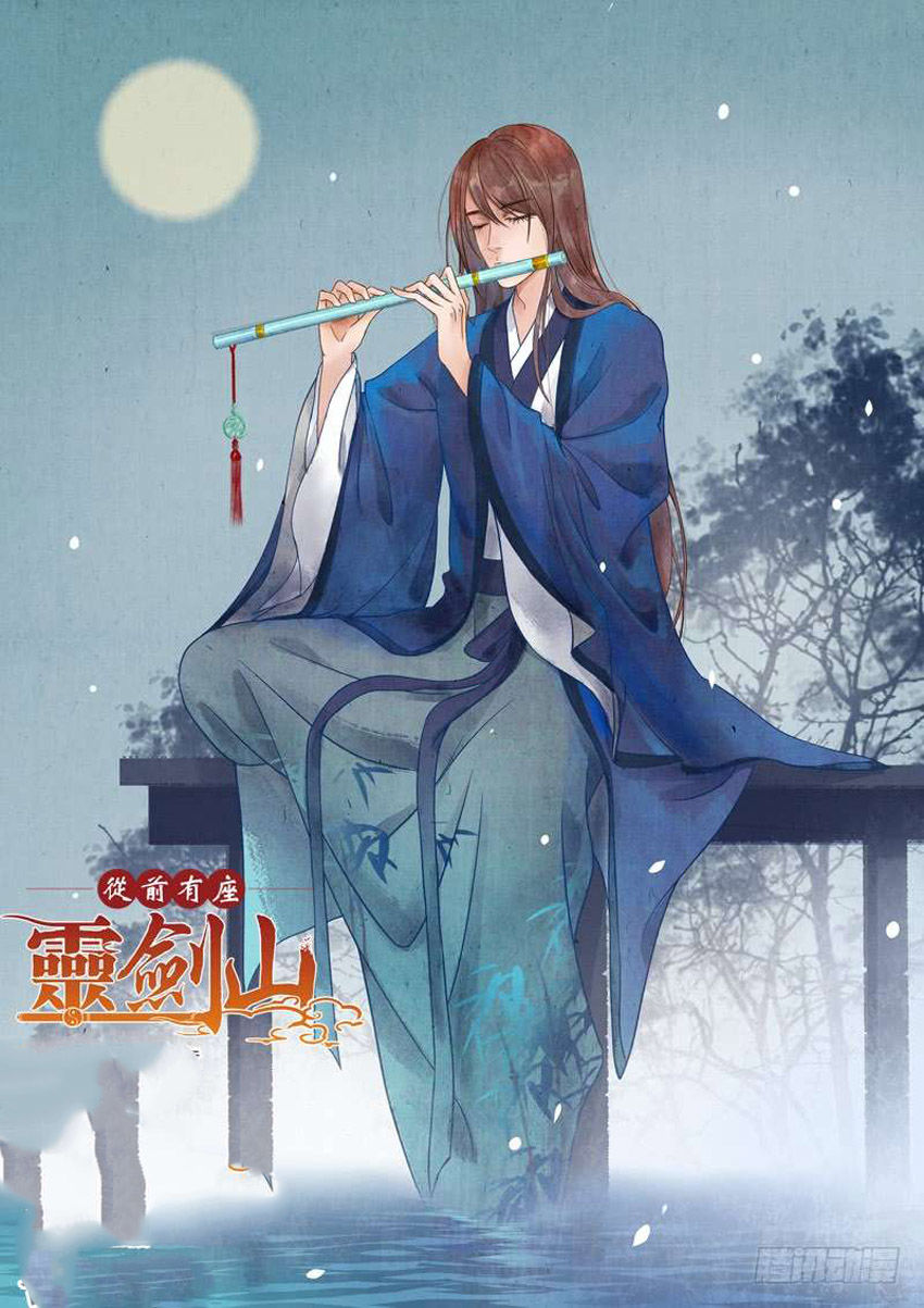 Tung Tiền Hữu Tọa Linh Kiếm Sơn Chapter 428 - 2